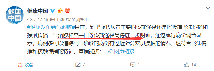 QQ图片20200209190431