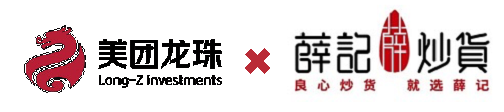 薛记.png 薛记.png