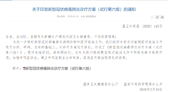 QQ图片20200219131150