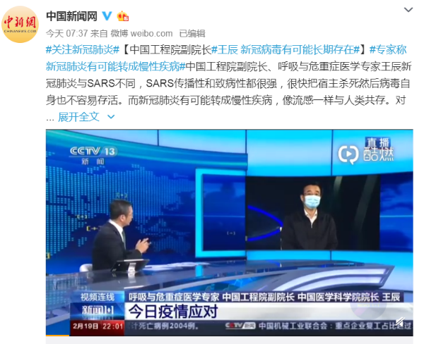 微信图片_20200220130353